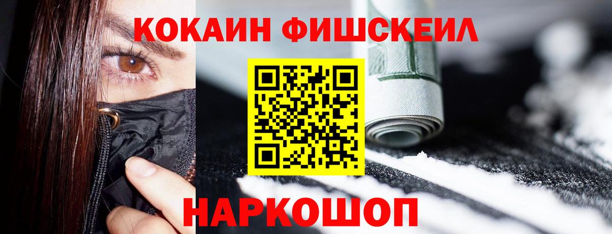 Cocaine 98% Трёхгорный