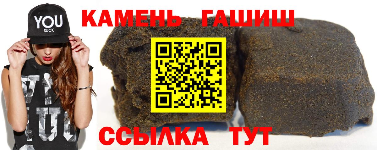 ГАШ hashish Трёхгорный