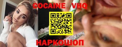 MDMA Premium VHQ Пушкино