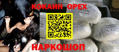 spice Пыть-Ях
