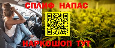 spice Пыть-Ях