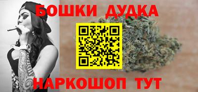 spice Пыть-Ях