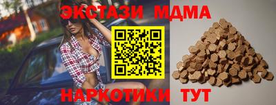 MDMA Premium VHQ Пушкино