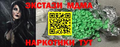 каннабис Пугачёв