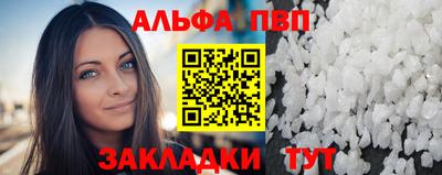 каннабис Пугачёв