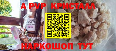 spice Пыть-Ях