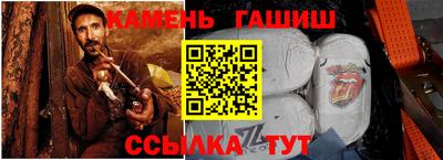 каннабис Пугачёв