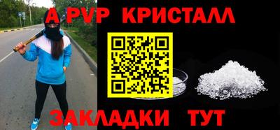 каннабис Пугачёв