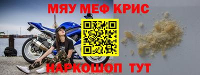 spice Пыть-Ях