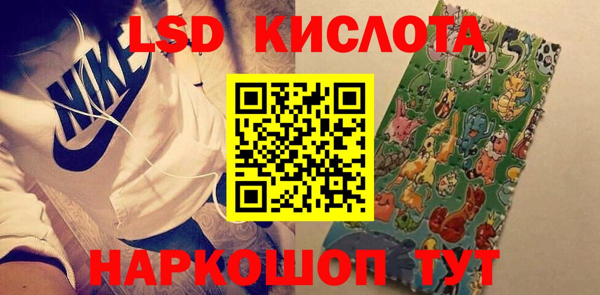 Трёхгорный  Лсд 25 экстази кислота  Вход с VPN 