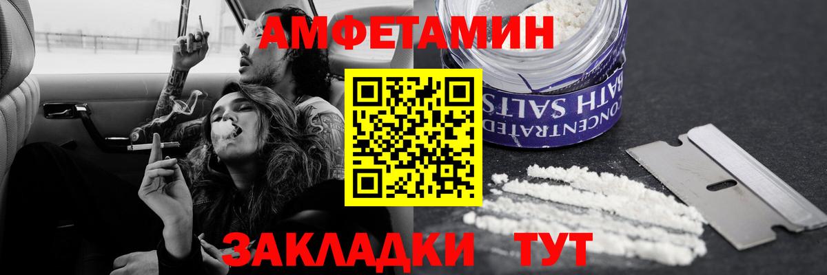 Метамфетамин витя Трёхгорный