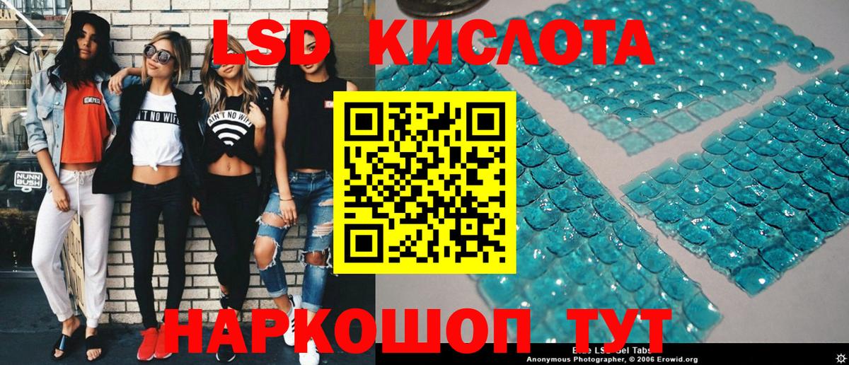 Марки 25I-NBOMe 1500мкг  Вход с VPN  Трёхгорный 