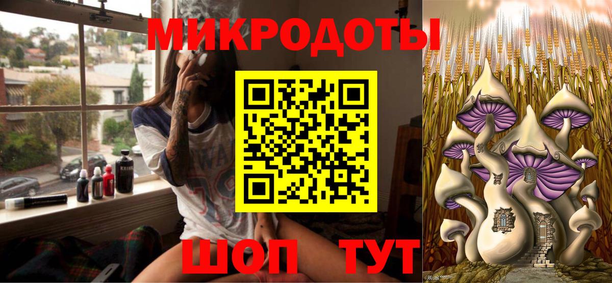 Галлюциногенные грибы Cubensis Трёхгорный