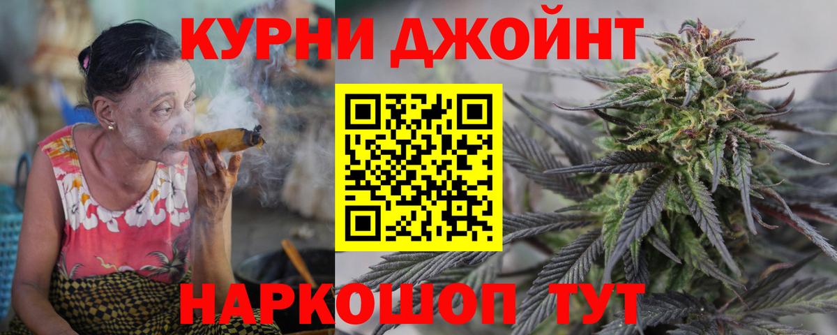 Бошки марихуана OG Kush Трёхгорный